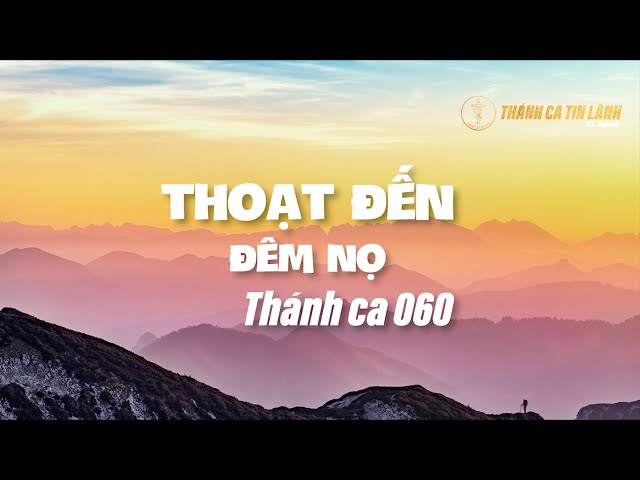 THÁNH CA 060 | THOẠT ĐẾN ĐÊM NỌ | KARAOKE THÁNH CA TIN LÀNH
