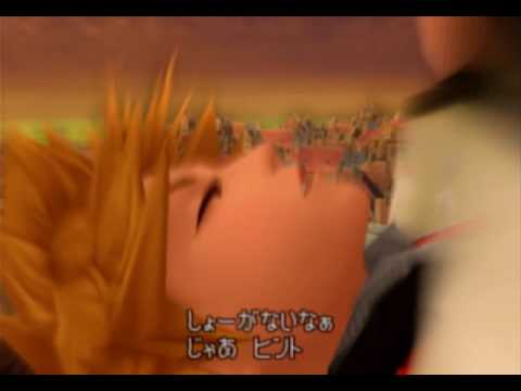 Kingdom Hearts II, Final Mix cutscene: 58 - Roxas Falling
