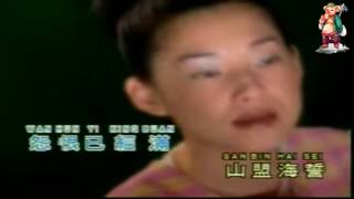 Download lagu Ai Li Bo Tiau Kia 'mencintaimu tanpa syarat' mp3