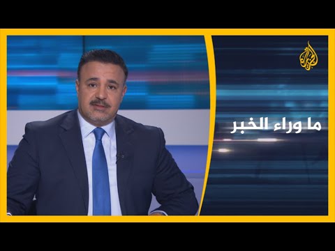 ما وراء الخبر دعوة إيرانية للحوار مع دول الخليج.. ما هي الفرص والشروط؟