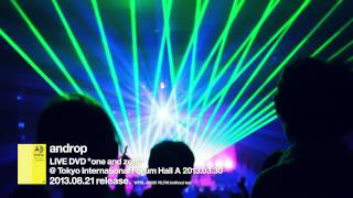androp 「LIVE DVD "one and zero" @Tokyo International Forum Hall A」ダイジェスト映像