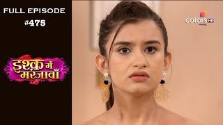 Ishq Mein Marjawan - 28th June 2019 - इश्क