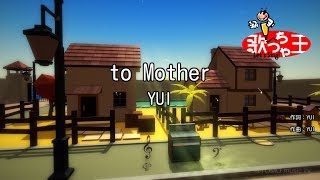 Download lagu 【カラオケ】to Mother/YUI mp3
