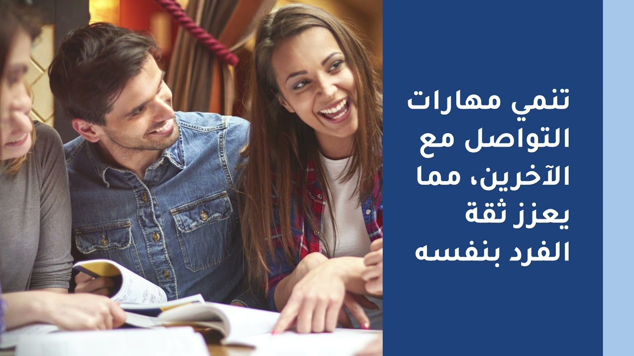 تأثير ممارسة الهوايات على الصحة