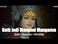 HATH JODI MANGENI MANGANIYA Slowed Reverb Song Pawan Singh Durga Puja Anu Lofi Song