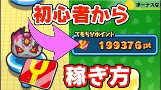 ぷにぷに 山吹鬼をついに解放 早速使ってみた تنزيل الموسيقى Mp3 مجانا