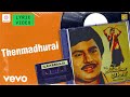 Thangamana Raasa Thenmadhurai Lyric Ramarajan Kanaga Ilaiyaraaja