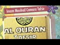 Imam Mohamed Camara: Quran Tafsir Sourates (74 a s 73 v 16)