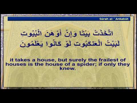 Eve 23rd Ramadhan 1437 - A'amaal Laylat al-Qadr