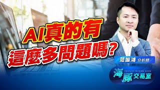 市場雜訊不斷! 海豚一條一條分析給你聽!! (圖)