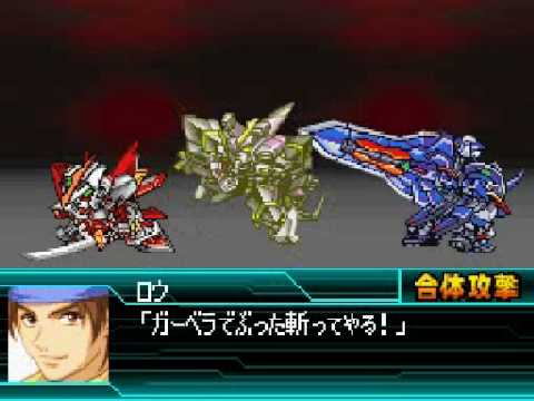 Super Robot Taisen W: Red Frame Flight Pack/Blue Frame Second LL: Double Astray Blade