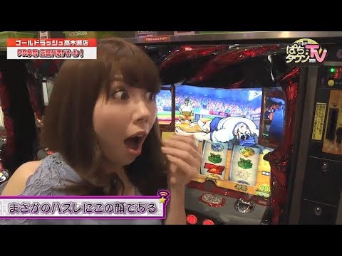 押忍！番長3【ぱちタウンTV福岡・佐賀版 2017年9月26日放送】番組史上初となる珍事【パチスロ】
