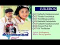 Kalyanaraman 2002 Full Audio Songs Jukebox Berni Ignesious Kaithapram