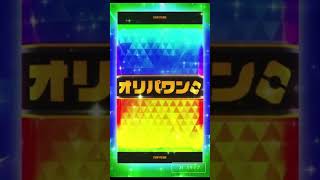 #オリパワン#ポケモンカード #オンラインオリパ#完売済み