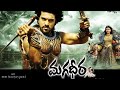 MAGADHEERA 2 Full Movie 2025 Ram Charan Kajal Aggarwal S S Rajamouli M M Keeravani