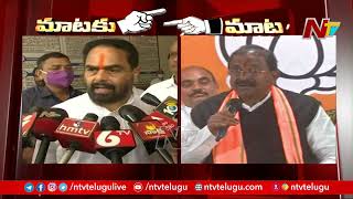 War of Words: Somu Veerraju Counter to Speaker Thammineni Seetharam Comments on Vizag Steel Plant