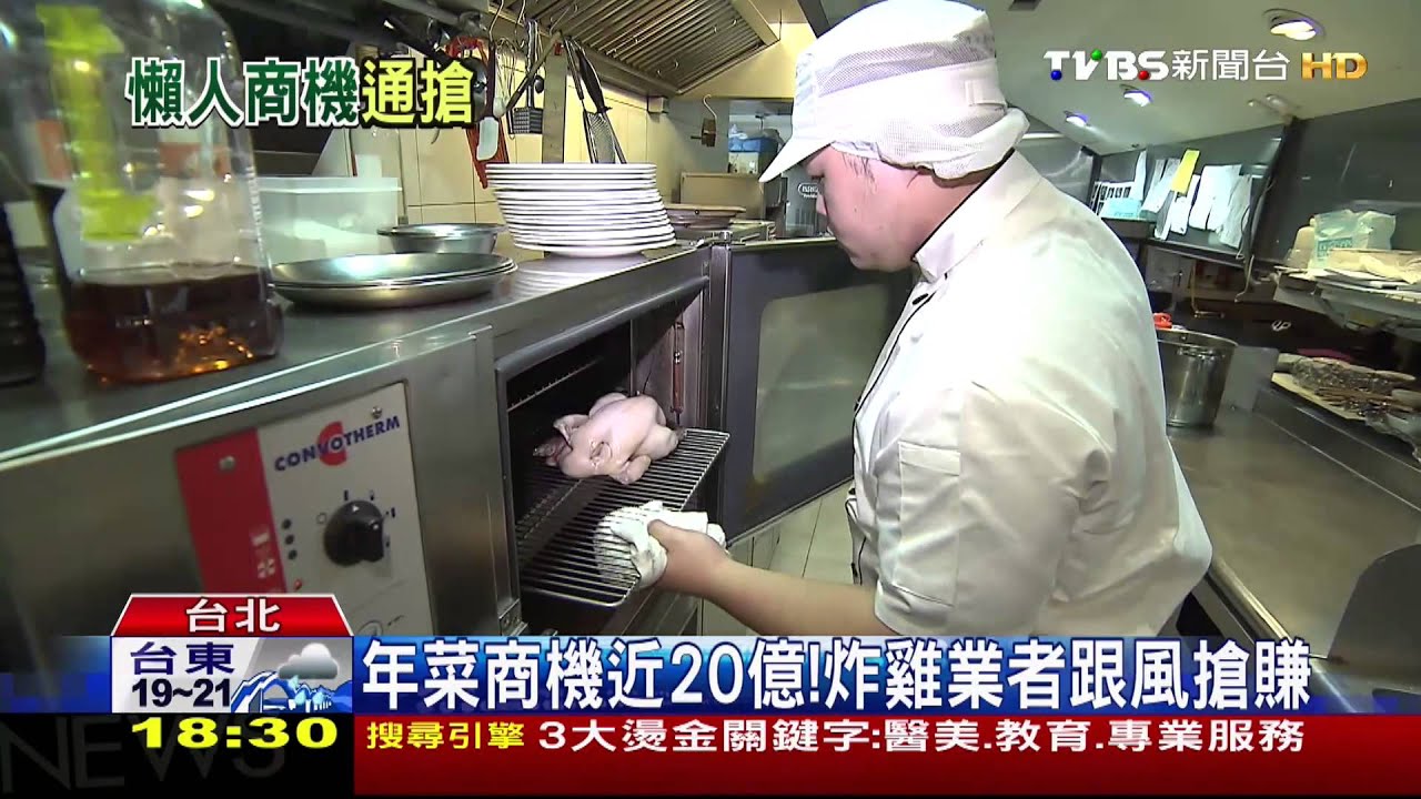 飯店徵「年菜試吃員」 短短2天破千人報名