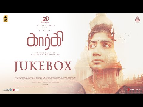 GARGI - Jukebox (Tamil)