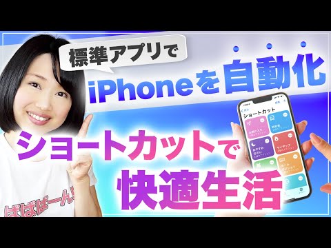 iPhone ユーザーは、緊急時に備えてこの iOS 12 ショートカットを必ず手元に置いておく必要があります。