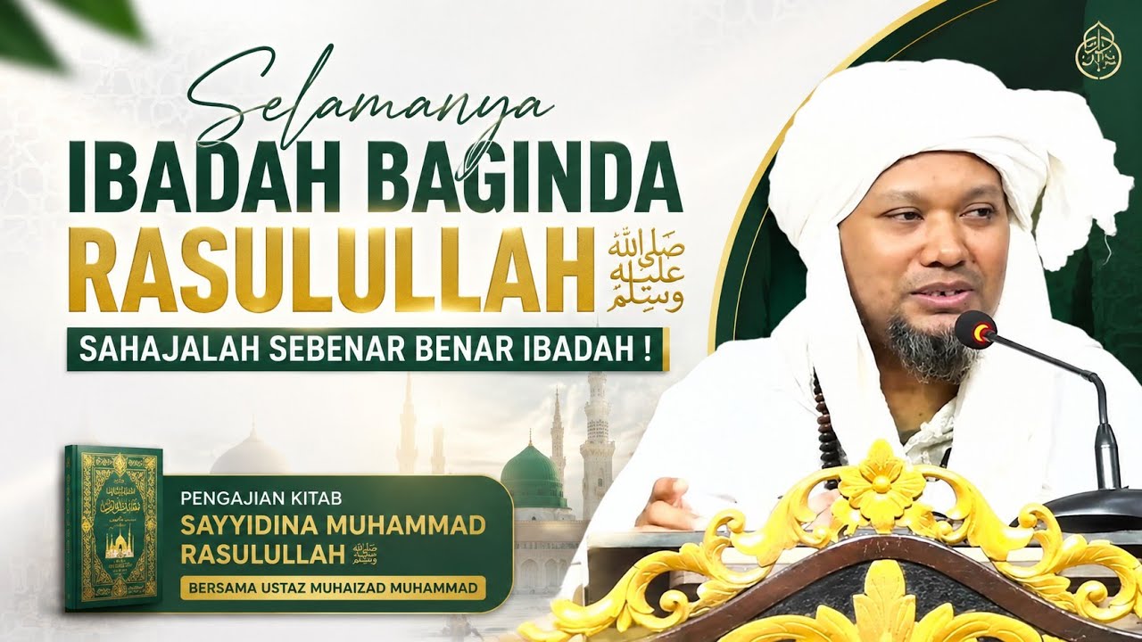 Ibadat Rasulullah ﷺ - Kitab Sayyidina Muhammad Rasulullah ﷺ | Ustaz Muhaizad Muhammad