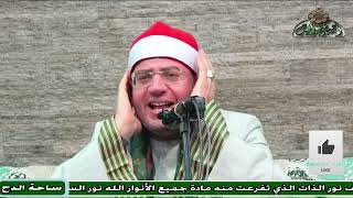 الشيخ – ياسر الشرقاوي. ما تيسر من سور(الكهف - البلد- الضحى )(ذكري الشيخ محمد المهدي شرف الدين)(2023)