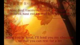 B1A4 - Only One (Lyrics)