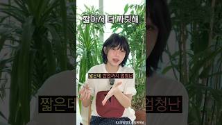 Download lagu 뇌가 싹 도는🧠 단편추리소설 #책추천 mp3