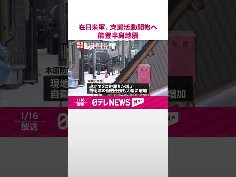 ヘリ地震学について詳しく解説