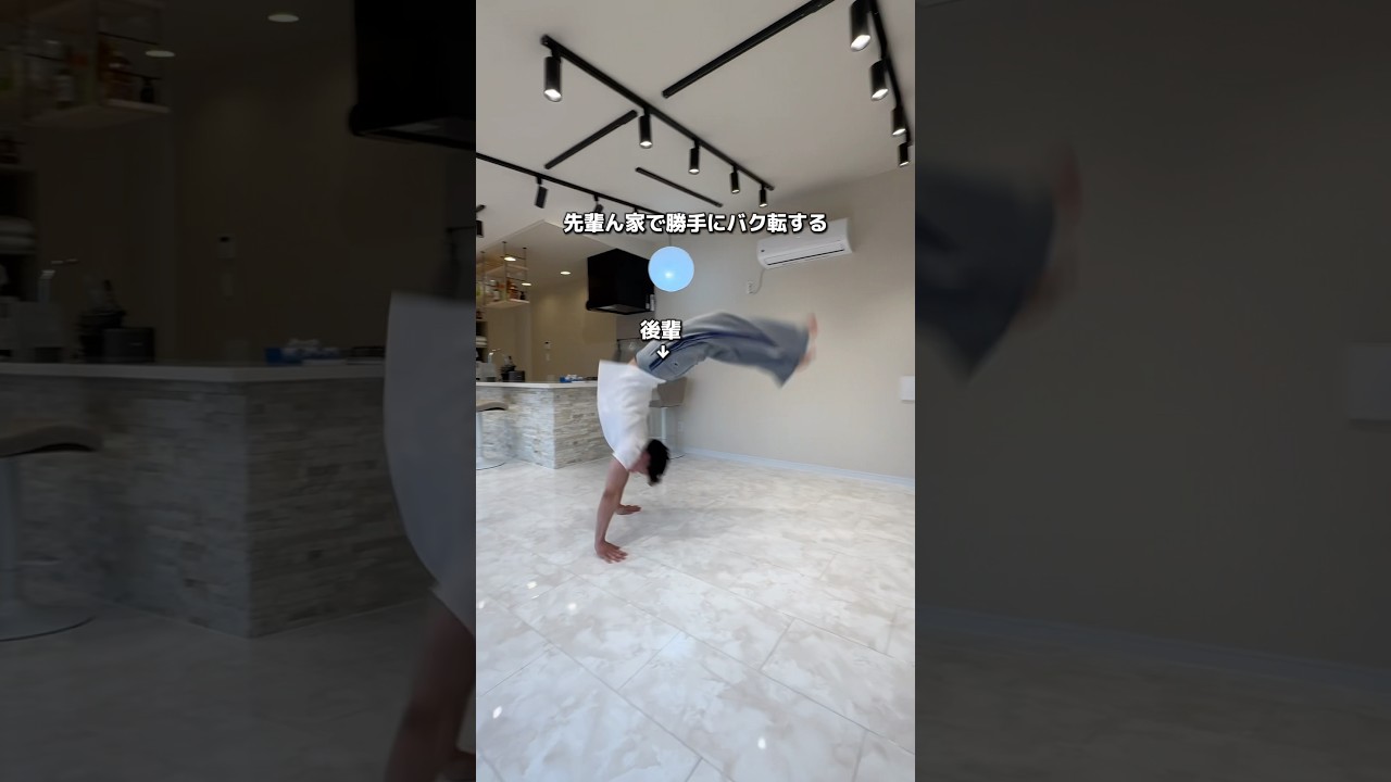 ラスベガスに就職した後輩がやばい