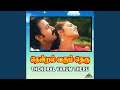 Thendral Varum
