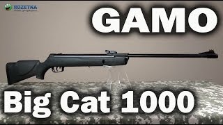 Gamo Big Cat 1000 - відео 1