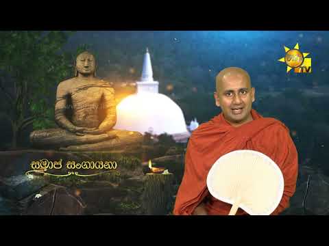 Hiru TV