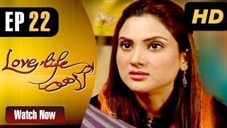 Love Life Aur Lahore - Episode 22  ATV