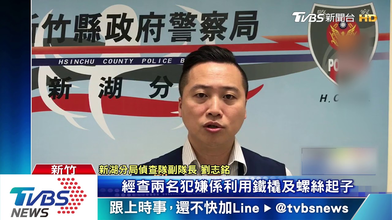 有賊!娃機台主遠端監控 2慣竊遭警活逮