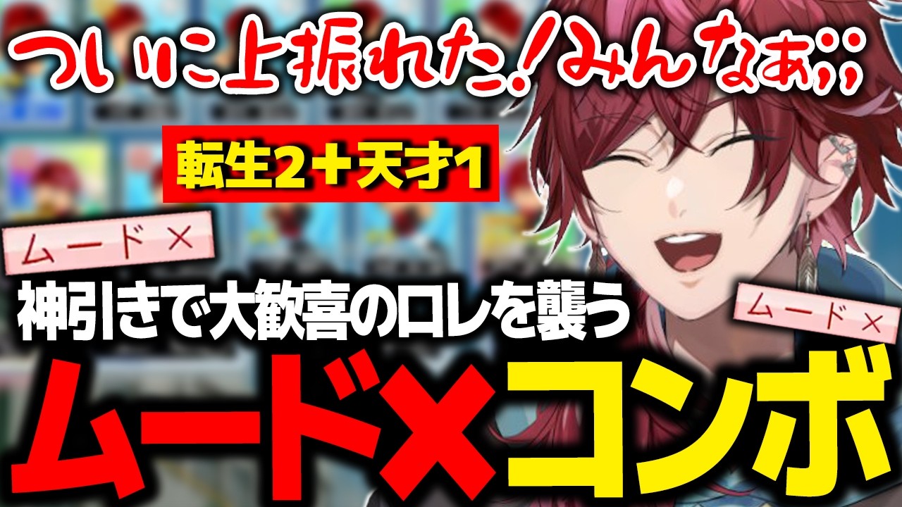YouTubeサムネイル