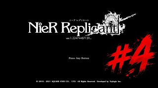 【NieR:Replicant】#4
