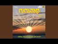 Guruve Nimmaagneyanu