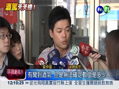 醉女逆向撞機車 害死22歲女騎士