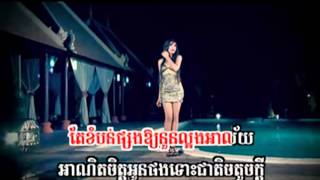យ៉ាងណាក៏អូនមិនស្តាយក្រោយខេមរះ ស្រីពៅ