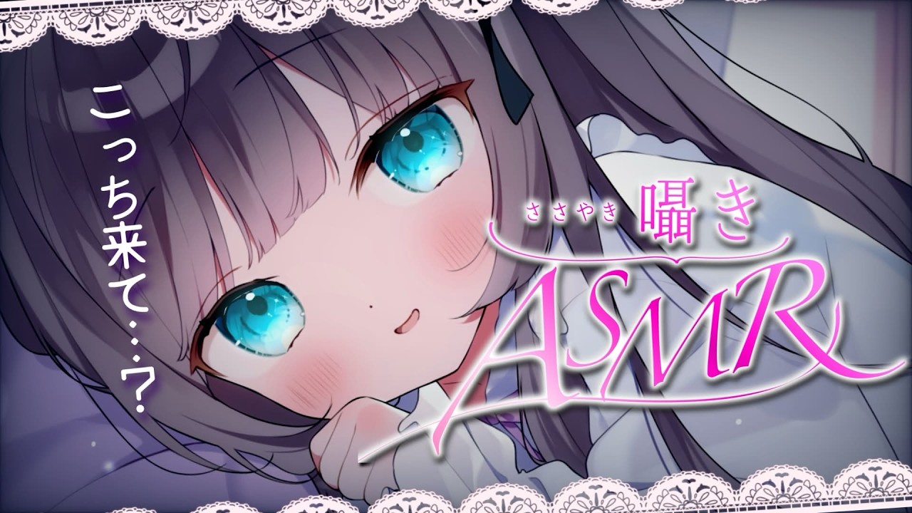 【ASMR】1週間お疲れのあなたに♡【添い寝/睡眠導入/雑談】