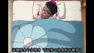 [實況] 10/11 阿傑和泰山的戰場日常 星期二 今