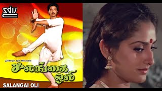 Mounamana Neram Lyrics