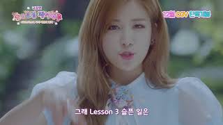 Cover art for 극장판 숲의 요정 페어리루