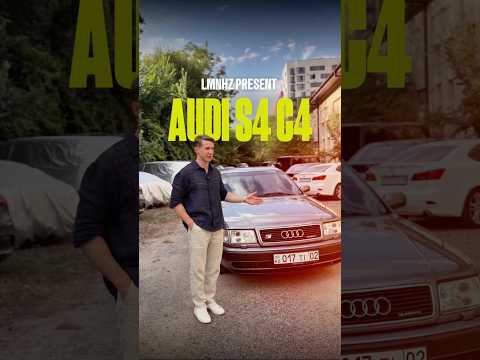AUDI S4 C4 - ЛЕГЕНДА за 12млн тенге