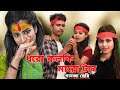 ধরো কলকি মারো টান Dharo Kolki Maro Tan New Bangla Hit Song 2022 Eil Baba