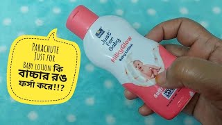 ভিডিও থাম্বনেইল