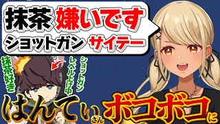 - きゅーちゃんにムチャクチャ言わてしまうはんてぃさん【ぶいすぽっ!神成きゅぴ切り抜き】