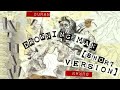 Duran Duran - Drowning Man [Short Version]