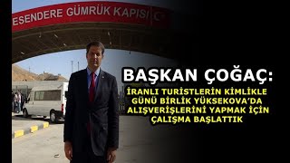 Çoğaç: İranlıların kimlikle günübirlik Yüksekova'da alışverişlerini yapması için çalışma başlattık