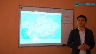 ҰБТ. Қазақстан тарихы. Кейінгі темір дәуіріндегі Қазақстан
